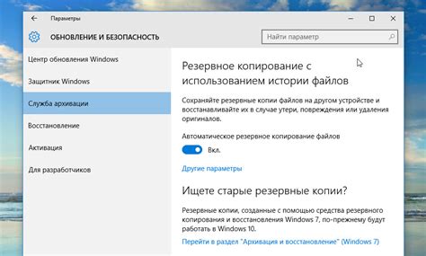 Ответ на вопрос Восстановление образа системы Windows 10 что это такое
