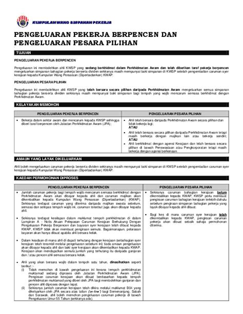Bertaraf warganegara malaysia atau bukan warganegara, belum mencapai umur 55 tahun pada tarikh permohonan, dan mempunyai. (PDF) PENGELUARAN PEKERJA BERPENCEN DAN PENGELUARAN PESARA ...