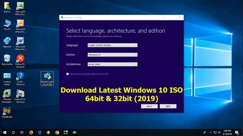 How To Download Latest Windows 10 Iso File 2019 Youtube