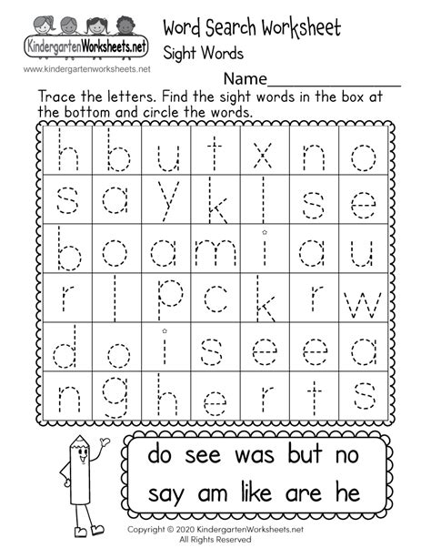 Sight Word Like Worksheet