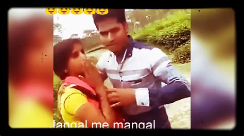 Jangal Me Mangalhot Kissing Videos 2018 Latest Youtube