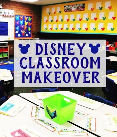 Disney Classroom Decorations Simply Kinder Disney Classroom Disney