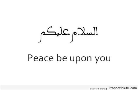 Assalamualaikum warahmatullahi wabarakatuh text, download free assalamualaikum transparent png images for your works. Assalamu-Alaikum-in-English-and-Arabic-Assalamu-Alaikum ...