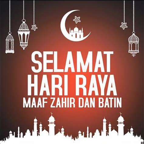 Hari Raya Cards And Frames Hd 2021 For Android Apk Download