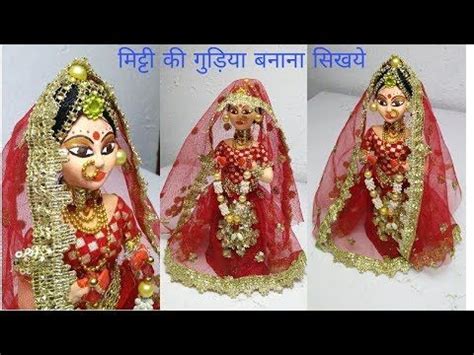 Perfect happy birthday messages for your friends, family, lover, colleagues or anyone you care. Handmade bride doll | clay art | Eco frndly Doll | मिट्टी ...