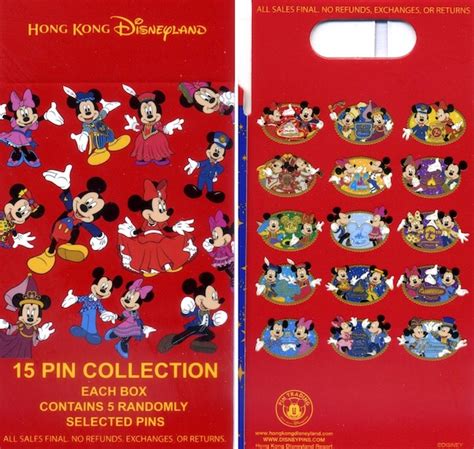 Mickey And Minnie Hong Kong Disneyland 15th Anniversary Mystery Pin