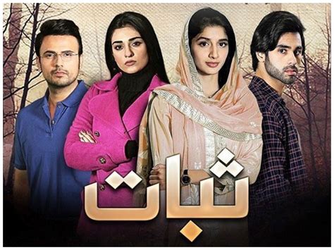 5 Latest Best Pakistani Dramas You Must Watch In 2020