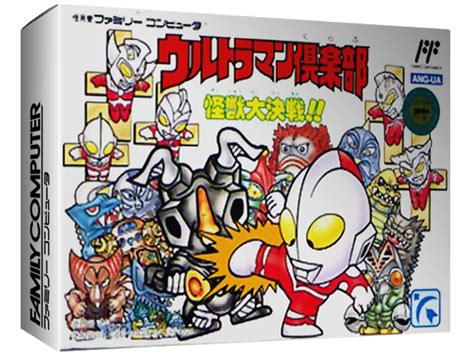 Ultraman Club Kaijuu Dai Kessen Images Launchbox Games Database