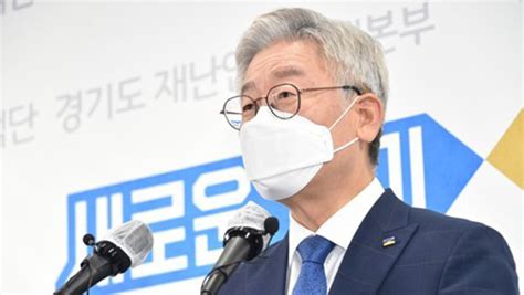 연합) '흙수저' 변방의 장수에서 與유력주자로…이재명 누구(종합). 이재명, '민주당 지지율 역전'에 "국민 삶 개선 노력 많이 하라는 ...