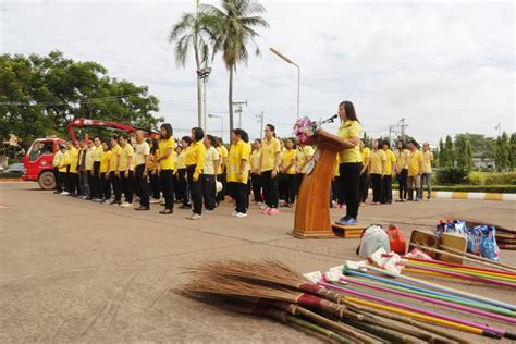 อบจ.ปราจีนบุรีจัดกิจกรรม Big Cleaning Day-วันต้นไม้ของชาติ - 77 ข่าวเด็ด