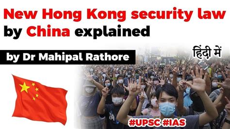 China Imposes New Security Law In Hong Kong Impact On Hong Kongs Future And Relations With West