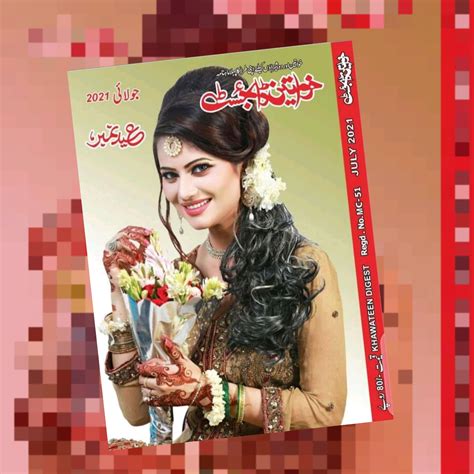 Kitab Dost Khawateen Digest July 2021 Online Reading