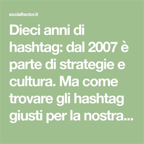 Dieci Anni Di Hashtag Dal 2007 è Parte Di Strategie E Cultura Ma Come Trovare Gli Hashtag