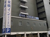 東橫INN 橫濱競技場前2 (橫濱市) - Toyoko Inn Yokohama Stadium Mae No2 - 9則旅客評論及格價