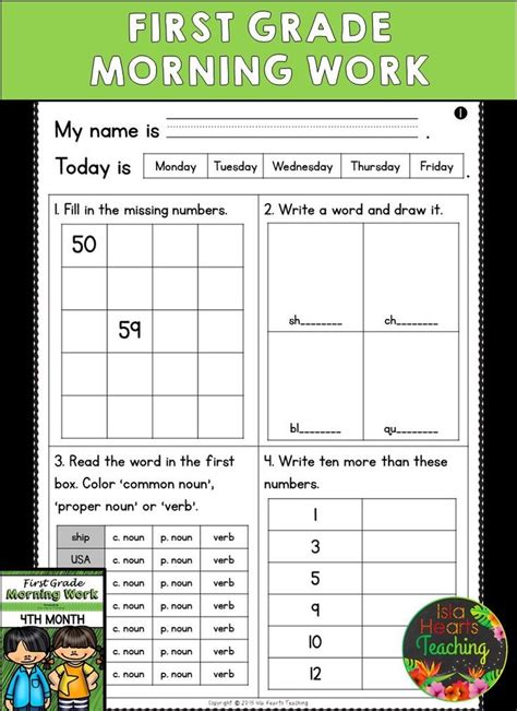 First Grade Morning Work Packet Allysia Web