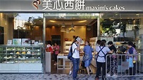 美心流心奶黃月餅加推開售 惟加價後不再搶手｜香港01｜社會新聞