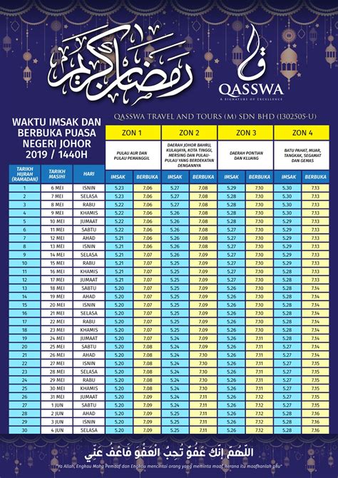 Design Takwim Ramadan 2019 Qasswa Travel And Tours M Sdn Bhd Design