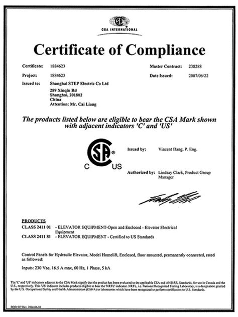 Certificate Step Industrial Automation