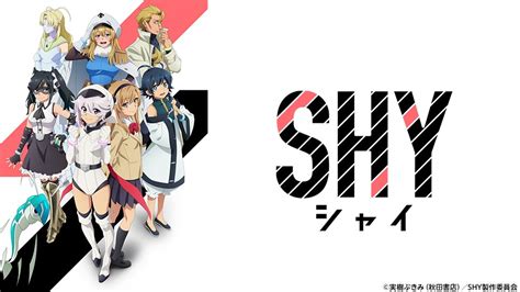 Shy テレビ東京アニメ公式