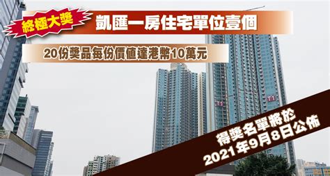 民間團體補(捐)助明細 議員建議事項 彰化縣最新債務訊息 本縣預算及決算 利益衝突迴避身分揭露專區 商業及工廠登記資料查詢 全國法規資料庫 公益. 黃廷方慈善基金與華置共同贊助接種新冠疫苗香港居民可抽獎6月15日開始接受登記 - 生活 POWER-UP