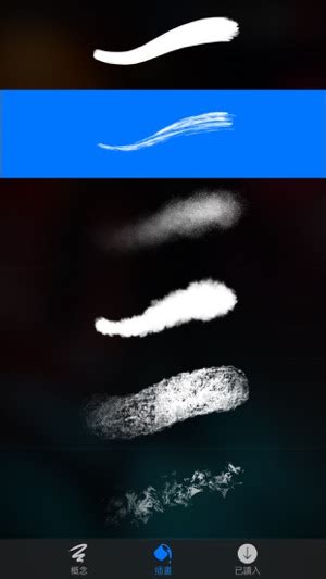 You may be wondering is procreate pocket is better enough or procreate is worth? 在 App Store 上的「Procreate Pocket」