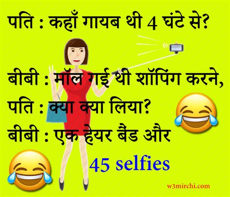 10 holi jokes in hindi with pictures. New Photo Shayari 2019, Funny Photo Shayari 2019