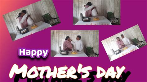 Mother S Day Celebration Youtube