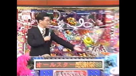 Search the world's information, including webpages, images, videos and more. オールスター感謝祭'99春4 - 動画 Dailymotion
