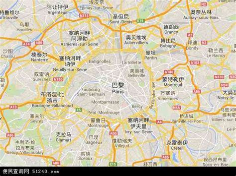 巴黎地图 巴黎卫星地图 巴黎高清航拍地图 便民查询网地图
