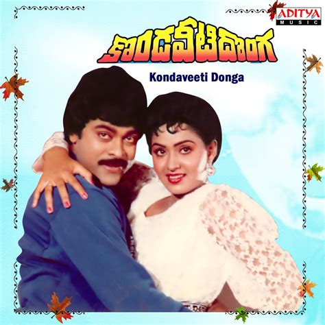 kondaveeti donga original motion picture soundtrack музыка из фильма