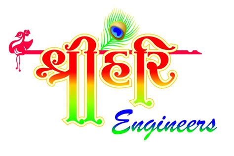 Shree Hari Engineers Ahmedabad