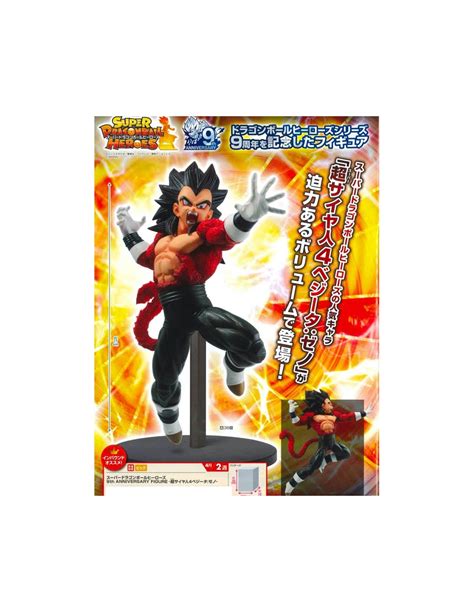 Universe 9 (第9宇宙, dai kyū uchū), the improvised universe (姑息の宇宙, kosoku no uchū), is the ninth of the twelve universes in the dragon ball series. SUPER DRAGON BALL HEROES 9th ANNIVERSARY FIGURE SUPER SAIYAN 4 VEGETA:XENO