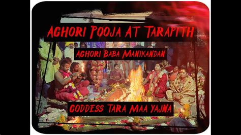 Aghori Pooja At Tarapith Aghori Baba Manikandan Goddess Tara Maa