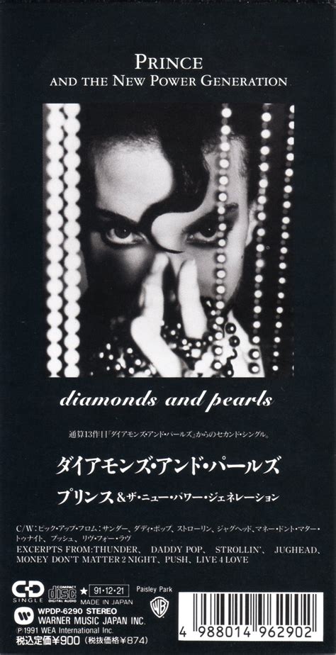 Diamonds And Pearls Prince And The New Power Generation 日本盤 Cds シングル