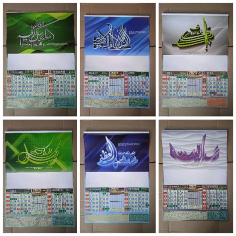 Islamic Calendar 2023 Haniefa 2023 Hijriyah Calendar Creations