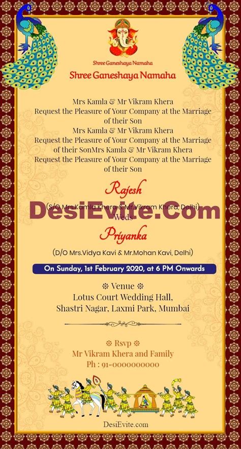 Make beautiful wedding invitations online using pizap's invitation maker tool. Wedding Invitation card Peacock Theme | Wedding invitation cards, Indian wedding invitations ...