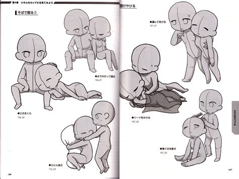Men couple drawing reference book. Super Deform Pose Collection Vol.7 - Couples in Love Pose ...
