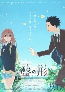 .koe no katachi amv get you the moon, a silent voice full movie sub indo review and reaction, best of koe no katachi a silent voice beautiful emotional ost mix, a silent voice characters real life, top 10 anime movies that will make you cry, koe no katachi amv echo. Nonton Streaming Koe no Katachi BD Subtitle Indonesia ...