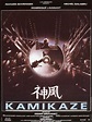 Kamikaze - Film (1986) - SensCritique