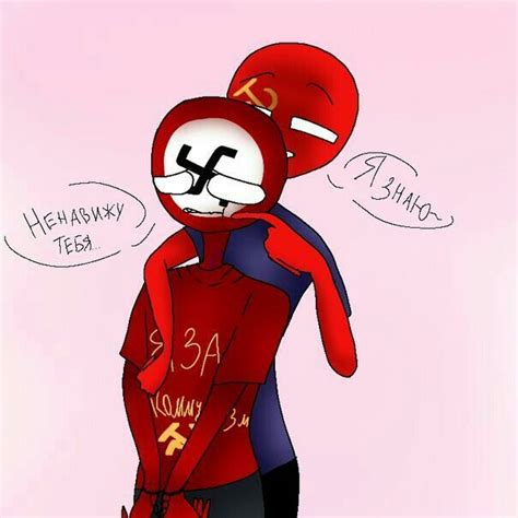 Ussr X Second Reich Countryhumans