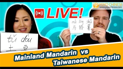 Live Differences Between Mainland Chinese And Taiwanese Mandarin
