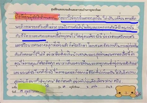 ชลบุรียืดเยื้อมานานหลายปีคดีลุงวิศวะ ยิงวัยรุ่น สุดท้ายหนี ไม่ยอมมารับฟังคำตัดสินของศาลฎีกาจังหวัดชลบุรี ศาลสังยึดเงินประกันพร้อมเมื่อ. วัยรุ่นก้าวพลาด เขียนจดหมายถึงลุงวิศวะและวัยรุ่น ทุกการ ...