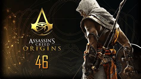 Krokodilopolis Arena Assassins Creed Origins Part 46 Youtube