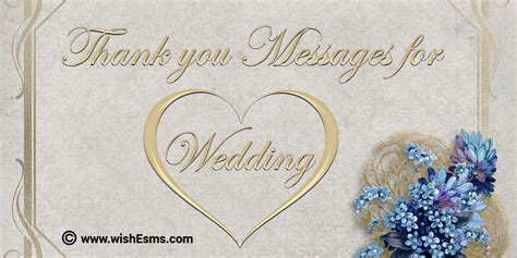 Thank You Messages For Wedding Wedding Messages Thank