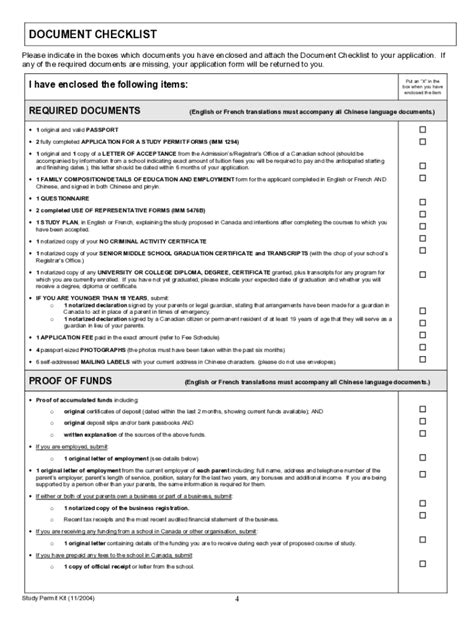 Imm 1294 2005 2024 Form Fill Out And Sign Printable Pdf Template