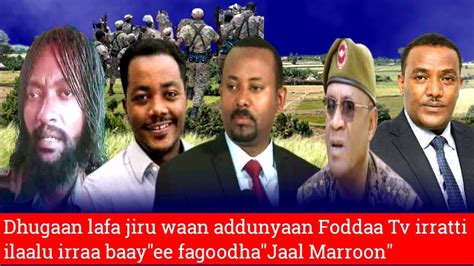 Oduu Voa Afaan Oromoo Mar 292021 Youtube