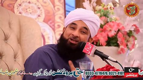 Islamic Bayan New Bayan 2019 Maulana Raza Saqib Mustafai Youtube