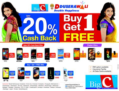 Flatoff.in - Offers & Discounts in Hyderabad: Big C presenting Dussera offer 20% cash back ...