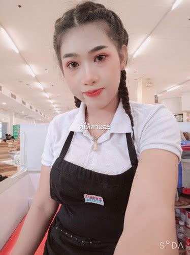 สาวโลตัส