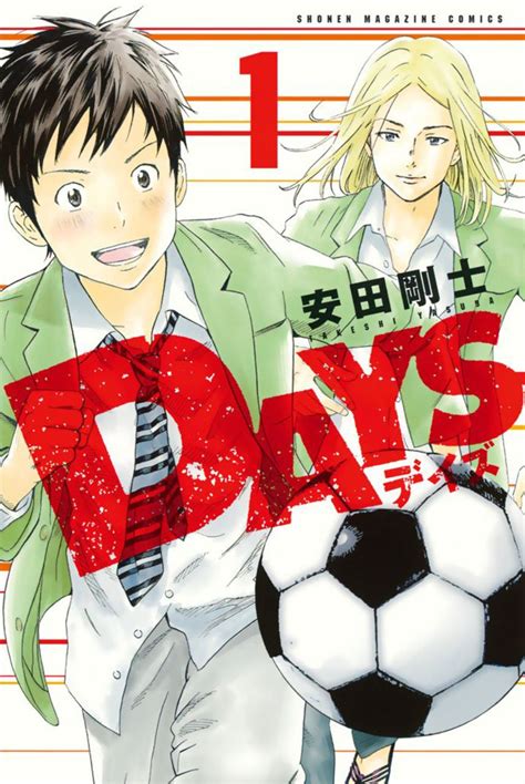 El Manga De Fútbol Days Tendrá Anime Ramen Para Dos